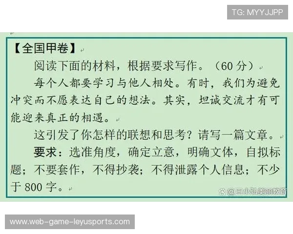 高考试卷如何产生？揭秘命题的秘密武器，高考试卷是怎样做出来的