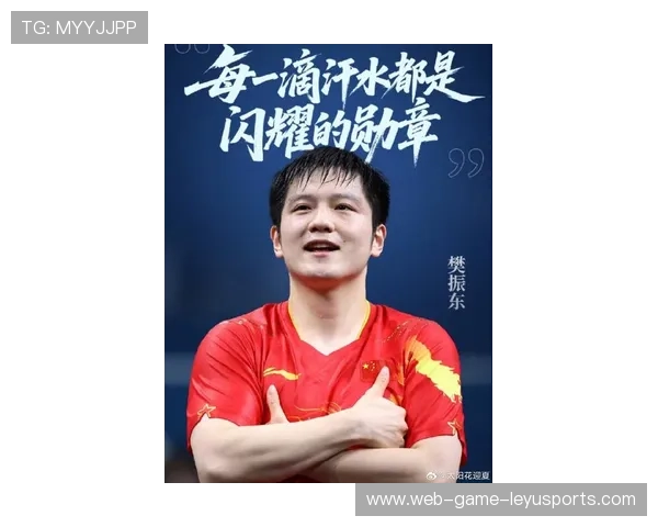 球迷热议樊振东状态回勇，期待更多精彩，樊振东最新的比赛视频2021