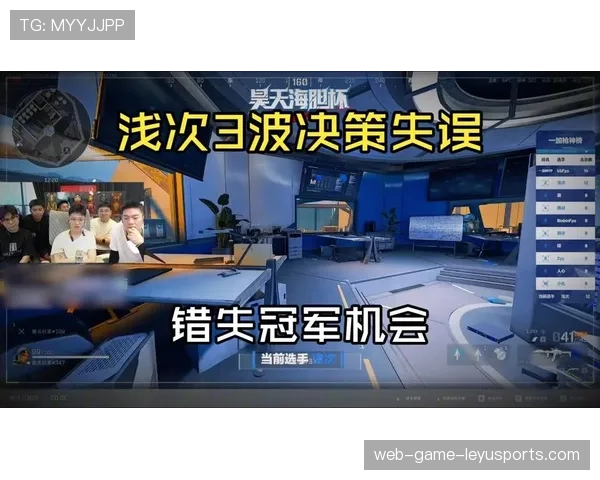 CS2赛事出现全员决策失误回合 CS2赛事出现全员决策失误回合